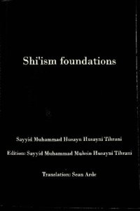 cover of the book Shi'ism Foundations