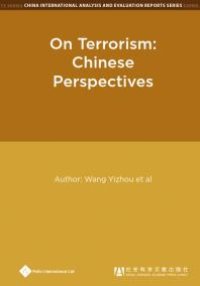 cover of the book On Terrorism : Chinese Perspectives