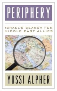 cover of the book Periphery : Israel's Search for Middle East Allies