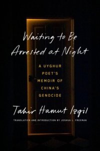 cover of the book Waiting to Be Arrested at Night: A Uyghur Poet's Memoir of China's Genocide