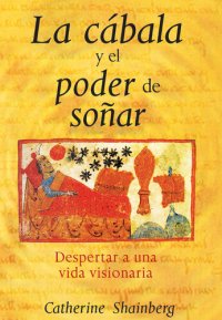 cover of the book La cábala y el poder de soñar: Despertar a una vida visionaria