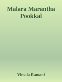 cover of the book Malara Marantha Pookkal...