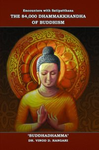 cover of the book The 84,000 Dhammakkhandha of Buddhism