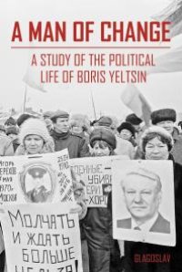 cover of the book A Man of Change : A study of the political life of Boris Yeltsin