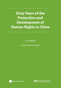 cover of the book Sixty Years of the Protection and Development of Human Rights in China