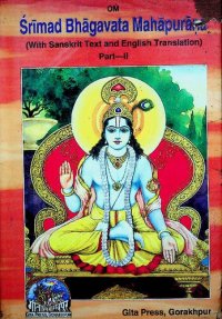 cover of the book Srimad Bhagavata Mahapurana with Sanskrit Text and English Translation Volume-2 (Gita Press Gorakhpur)