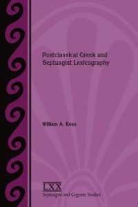 cover of the book Postclassical Greek and Septuagint Lexicography