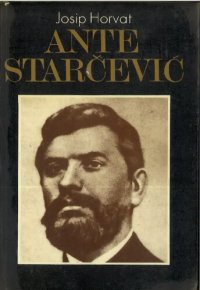 cover of the book Ante Starčević - kulturno-povijesna slika