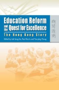 cover of the book Education Reform and the Quest for Excellence : The Hong Kong Story