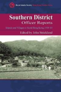 cover of the book Southern District Officer Reports