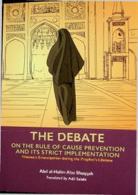 cover of the book Vol # 6 - The Debate - On the Rule of Cause Prevention and Its Strict Implementation - Women's Emancipation during the Prophets Lifetime