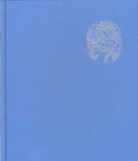 cover of the book 中国文物精华大辞典.书画卷