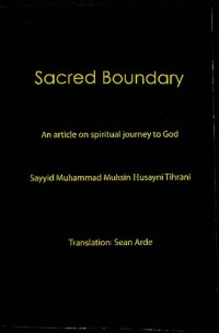 cover of the book Sacred Boundary, an article on the Spiritual Journey to God