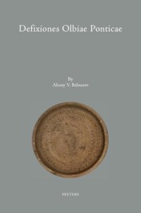 cover of the book Defixiones Olbiae Ponticae