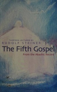 cover of the book The Fifth Gospel, from the Akashic Record