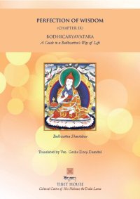 cover of the book Perfection of wisdom (Chapter nine). Bodhicaryavatara: A guide to the bodhisattva’s way of life