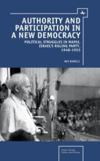 cover of the book Authority and Participation in a New Democracy : Political Struggles in Mapai, Israel's Ruling Party, 1948-1953