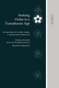 cover of the book Seeking Order in a Tumultuous Age (Korean Classics Library: Historical Materials)