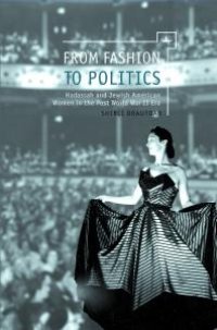 cover of the book From Fashion to Politics : Hadassah and Jewish American Women in the Post World War Ii Era