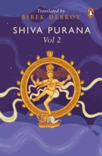 cover of the book Shiva Purana Volume 2