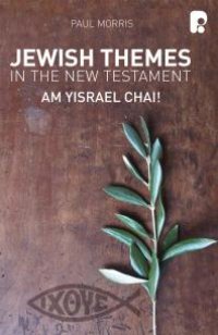 cover of the book Jewish Themes in the New Testament: Yam Yisrael Chai!