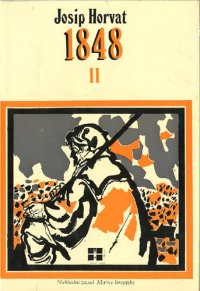 cover of the book 1848. (II. dio)