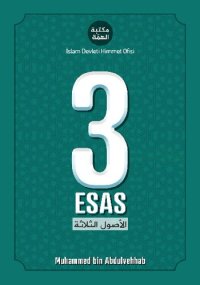 cover of the book 3 esas