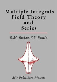 cover of the book Multiple Integrals, Field Theory and Series