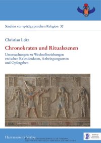 cover of the book Chronokraten und Ritualszenen: Untersuchungen zu Wechselbeziehungen zwischen Kalenderdaten, Anbringungsorten und Opfergaben