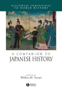 cover of the book A Companion to Japanese History