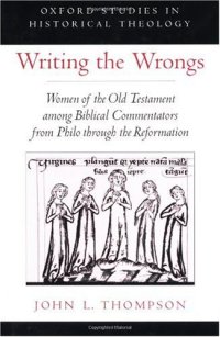 cover of the book Writing the Wrongs: Women of the Old Testament among Biblical Commentators from Philo through the Reformation 