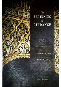 cover of the book The Beginning of Guidance: The Imam and proof of Islam