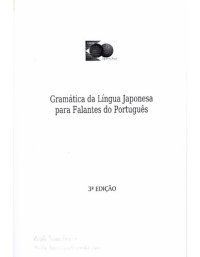 cover of the book Gramática da língua japonesa para falantes do português