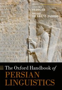 cover of the book The Oxford Handbook of Persian Linguistics (Oxford Handbooks)