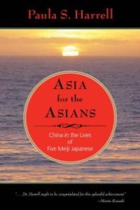 cover of the book Asia for the Asians : China in the Lives of Five Meiji Japanese