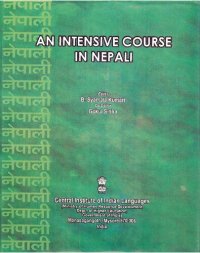 cover of the book An intensive course in Nepali