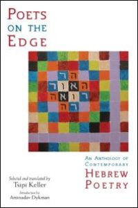 cover of the book Poets on the Edge : An Anthology of Contemporary Hebrew Poetry