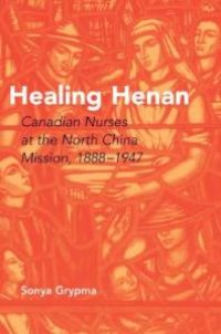 cover of the book Healing Henan : Canadian Nurses at the North China Mission, 1888-1947