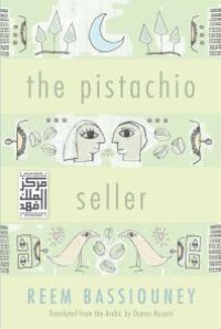 cover of the book The Pistachio Seller