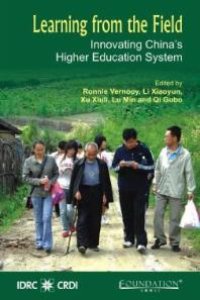 cover of the book Learning from the Field: Innovating China’s Higher Education System : Innovating Chinas Higher Education System