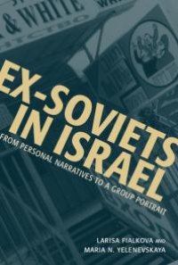 cover of the book Ex-Soviets in Israel : From Personal Narratives to a Group Portrait