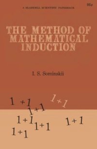 cover of the book The Method of Mathematical Induction