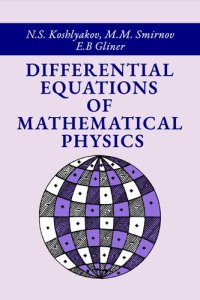 cover of the book Differential Equations of Mathematical Physics