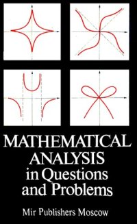 cover of the book Mathematical Analysis in Questions and Problems