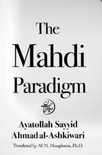 cover of the book The Mahdi Paradigm