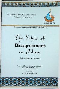 cover of the book Ethics of Disagreement in Islam