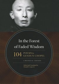 cover of the book In the Forest of Faded Wisdom: 104 Poems by Gendun Chopel, a Bilingual Edition