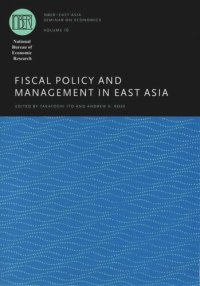 cover of the book Fiscal Policy and Management in East Asia