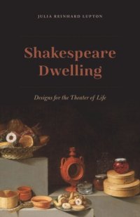 cover of the book Shakespeare Dwelling: Designs for the Theater of Life