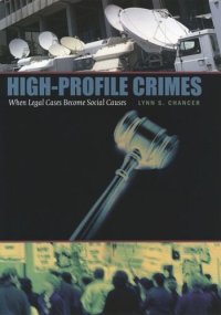 cover of the book High-Profile Crimes: When Legal Cases Become Social Causes